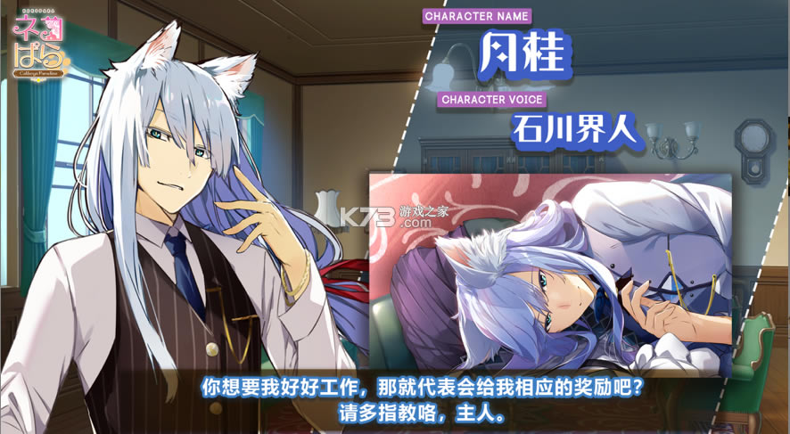 è����԰��Ϸ-è����԰����v1.0.2