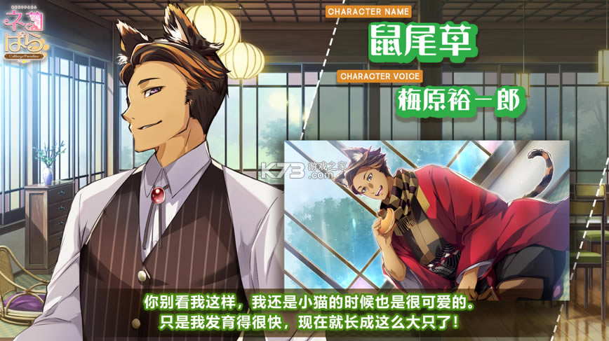 è����԰��Ϸ-è����԰����v1.0.2