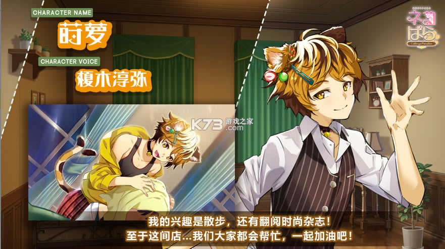 è����԰��Ϸ-è����԰����v1.0.2