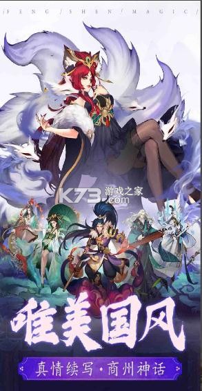 ������֮�۾��ΰ�-������֮�۾��ζ�����v1.0.10�������°�