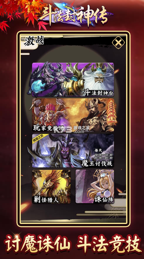 ���׷���ƻ����-���׷���ios����v7.7.0