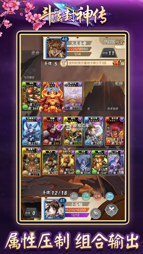 ���׷���ƻ����-���׷���ios����v7.7.0