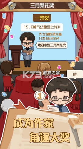 С˵��ģ��2ƻ����-С˵��ģ��2ios����v1.5.8