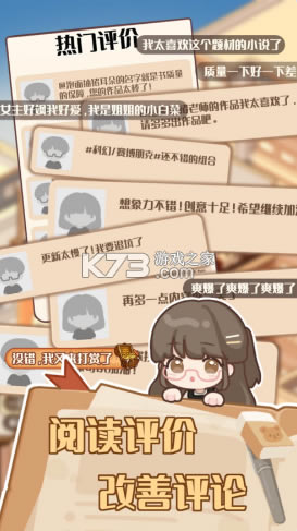 С˵��ģ��2ƻ����-С˵��ģ��2ios����v1.5.8