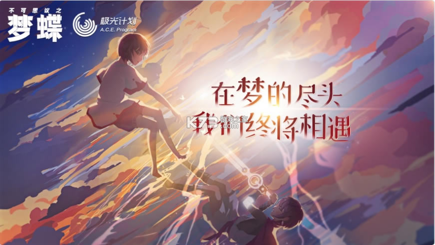 ����˼��֮�ε�ƻ����-����˼��֮�ε�ios����v1.4.8