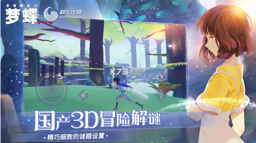 ����˼��֮�ε�ƻ����-����˼��֮�ε�ios����v1.4.8