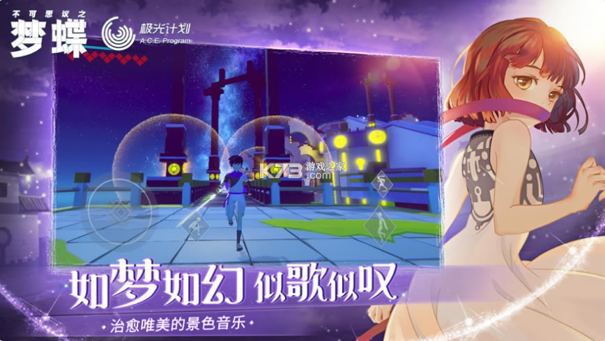 ����˼��֮�ε�ƻ����-����˼��֮�ε�ios����v1.4.8