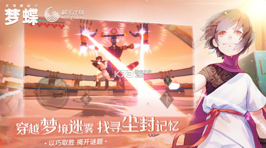 ����˼��֮�ε�ƻ����-����˼��֮�ε�ios����v1.4.8