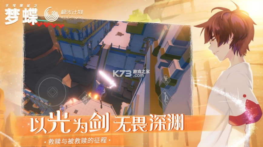 ����˼��֮�ε�ƻ����-����˼��֮�ε�ios����v1.4.8