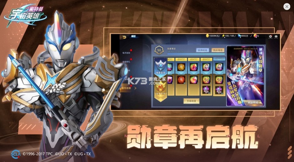 ����������Ӣ��2022�����°�-����������Ӣ��2022�汾����v3.0.0