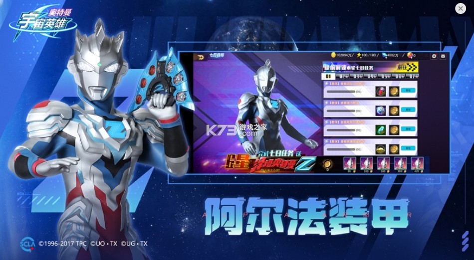 ����������Ӣ��2022�����°�-����������Ӣ��2022�汾����v3.0.0