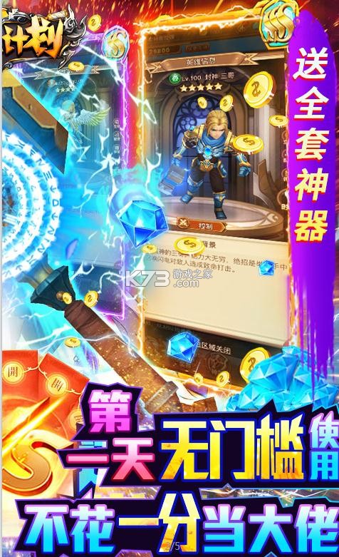 Ӣ�۰�ҵ����vip��-Ӣ�۰�ҵ��v������v1.0.0��vip������