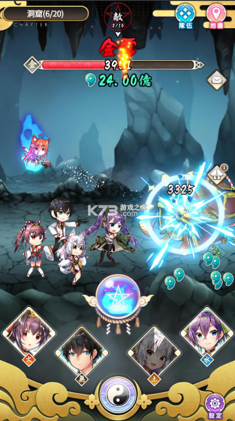 ��ӣ������̨��-��ӣ������̨�������v2.0.7