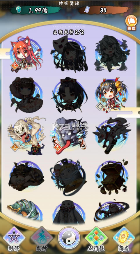 ��ӣ������̨��-��ӣ������̨�������v2.0.7