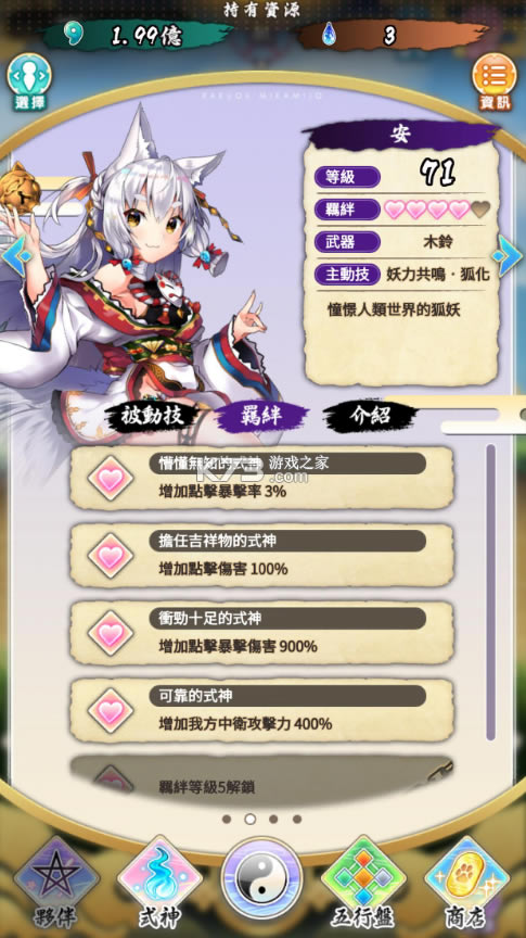 ��ӣ������̨��-��ӣ������̨�������v2.0.7