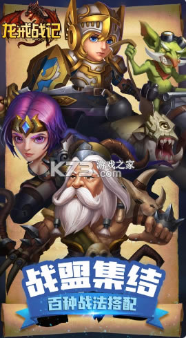 ����ս��ios��-����ս��ƻ������v1.0.5