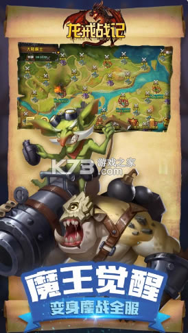 ����ս��ios��-����ս��ƻ������v1.0.5