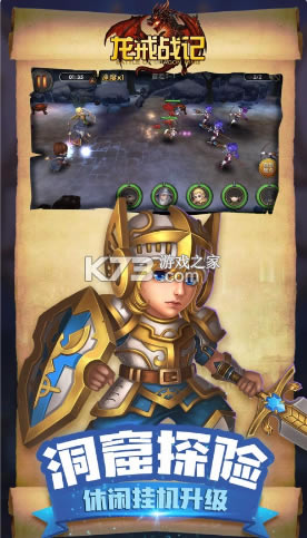 ����ս��ios��-����ս��ƻ������v1.0.5