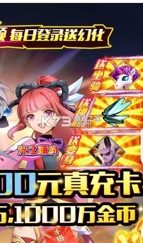 ��֮��ԼGM���߰�-��֮��ԼGM�̳ǰ�����v1.3.0.31GM��Ȩ��