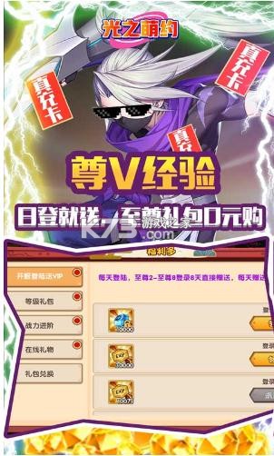 ��֮��ԼGM���߰�-��֮��ԼGM�̳ǰ�����v1.3.0.31GM��Ȩ��