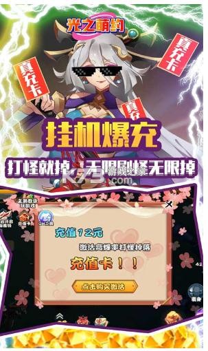 ��֮��ԼGM���߰�-��֮��ԼGM�̳ǰ�����v1.3.0.31GM��Ȩ��