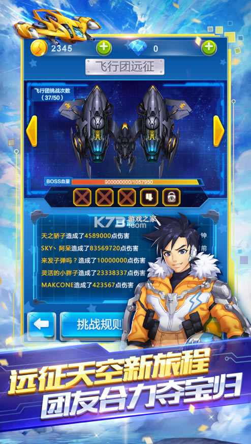 ȫ��ɻ���ս����-ȫ��ɻ���ս�ֻ�������v1.0.126