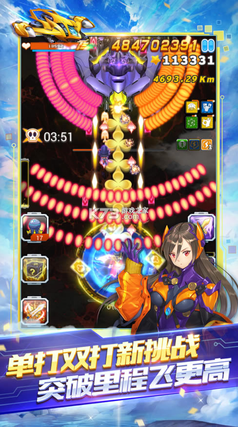 ȫ��ɻ���ս����-ȫ��ɻ���ս�ֻ�������v1.0.126