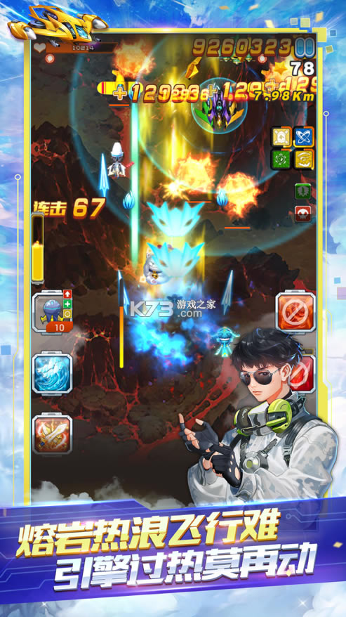 ȫ��ɻ���ս����-ȫ��ɻ���ս�ֻ�������v1.0.126