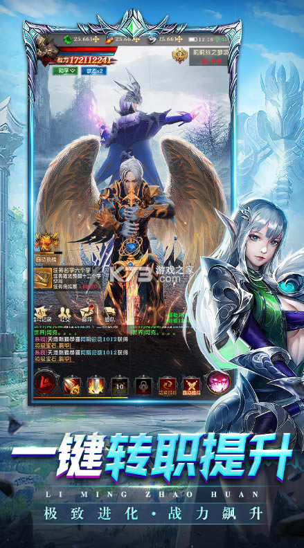 �����ٻ�ƻ����-�����ٻ�ios����v2.1.0