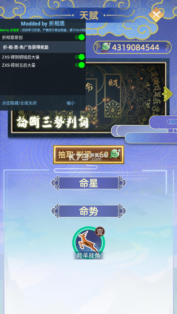 �Ŵ������ƽ��2022-�Ŵ����������ƽ��2022����v1.4.60���޽�Ұ�