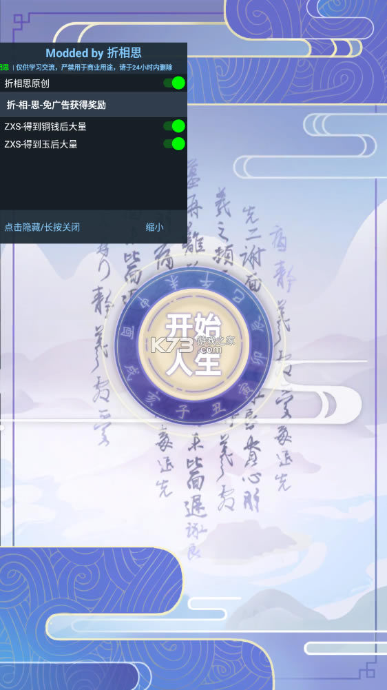 �Ŵ������ƽ��2022-�Ŵ����������ƽ��2022����v1.4.60���޽�Ұ�