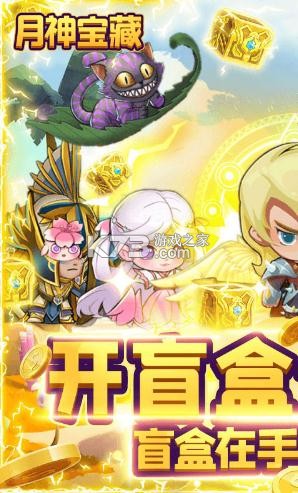 ���񱦲�ä�а�-���񱦲�����ä�а�����v1.15.9999�ͳ�ֵä�а�