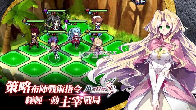 ��ɫ����sp̨�����°�-��ɫ����sp̨������v1.2.3̨��