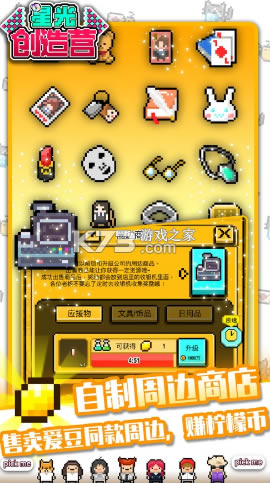 �ǹⴴ��Ӫ�����-�ǹⴴ��Ӫ����v1.2.35