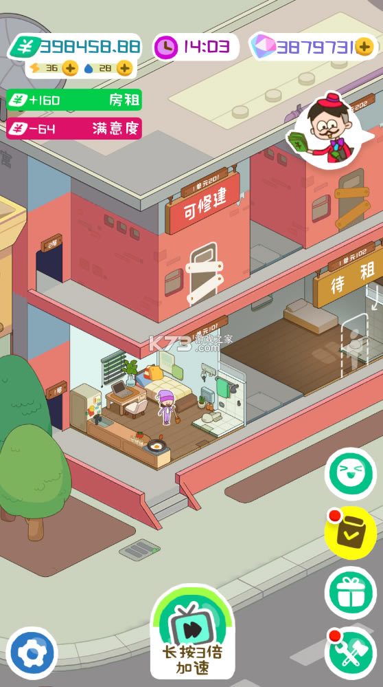 ����ģ������Ϸ-����ģ�������°�2021����v2.5.6���ڹ�Ԣ��