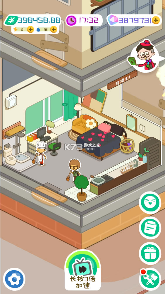 ����ģ�������޽����ʯ��-����ģ�������ƽ������v2.5.6�ڹ��ƽ��