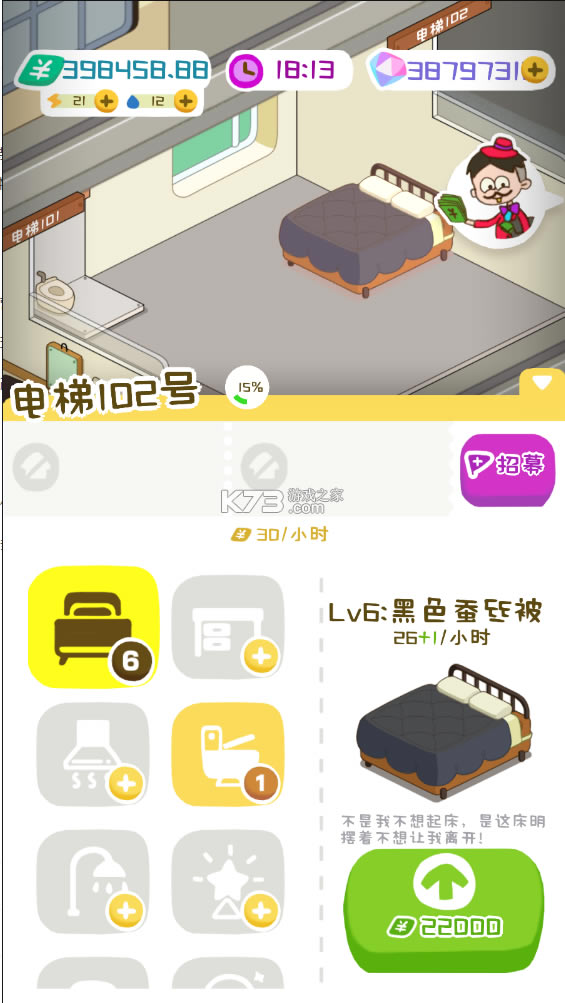 ����ģ�������޽����ʯ��-����ģ�������ƽ������v2.5.6�ڹ��ƽ��