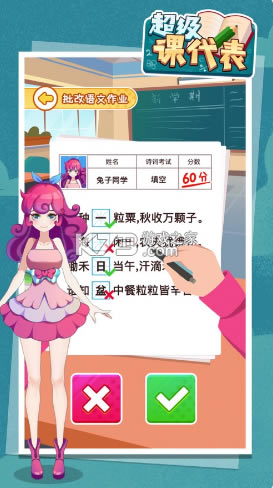 �����δ�����Ϸ���°�-�����δ������ذ�װv1.0.9