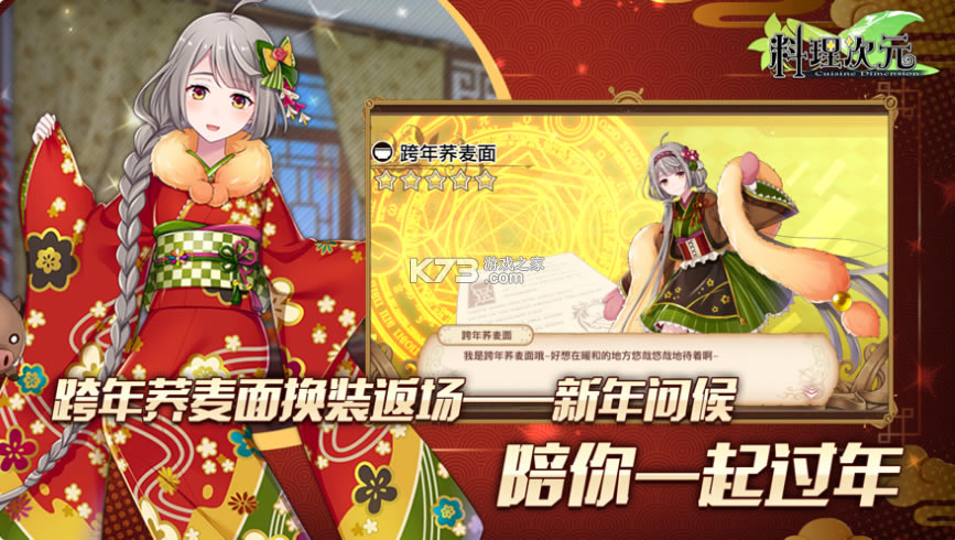 ������Ԫios��-������Ԫƻ������v1.7.1