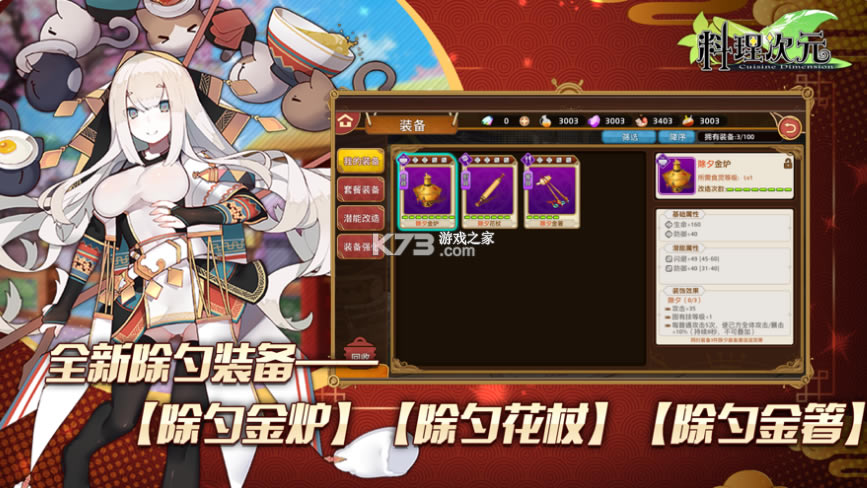 ������Ԫios��-������Ԫƻ������v1.7.1