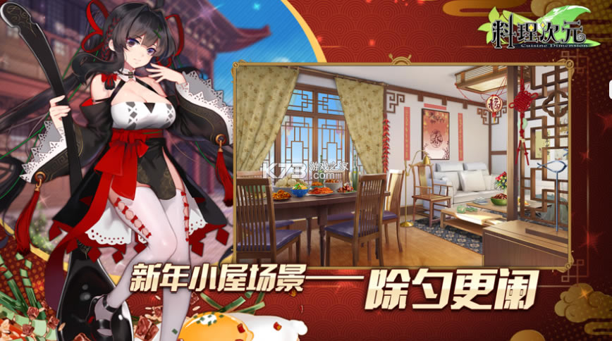 ������Ԫios��-������Ԫƻ������v1.7.1