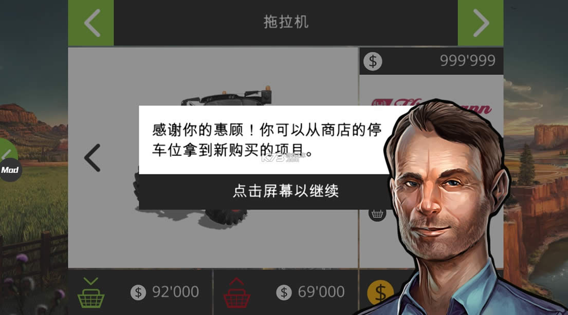 ģ��ũ��18���޽�������ƽ�-ģ��ũ��18���޽���޸İ�����v1.4.0.6���޳�����