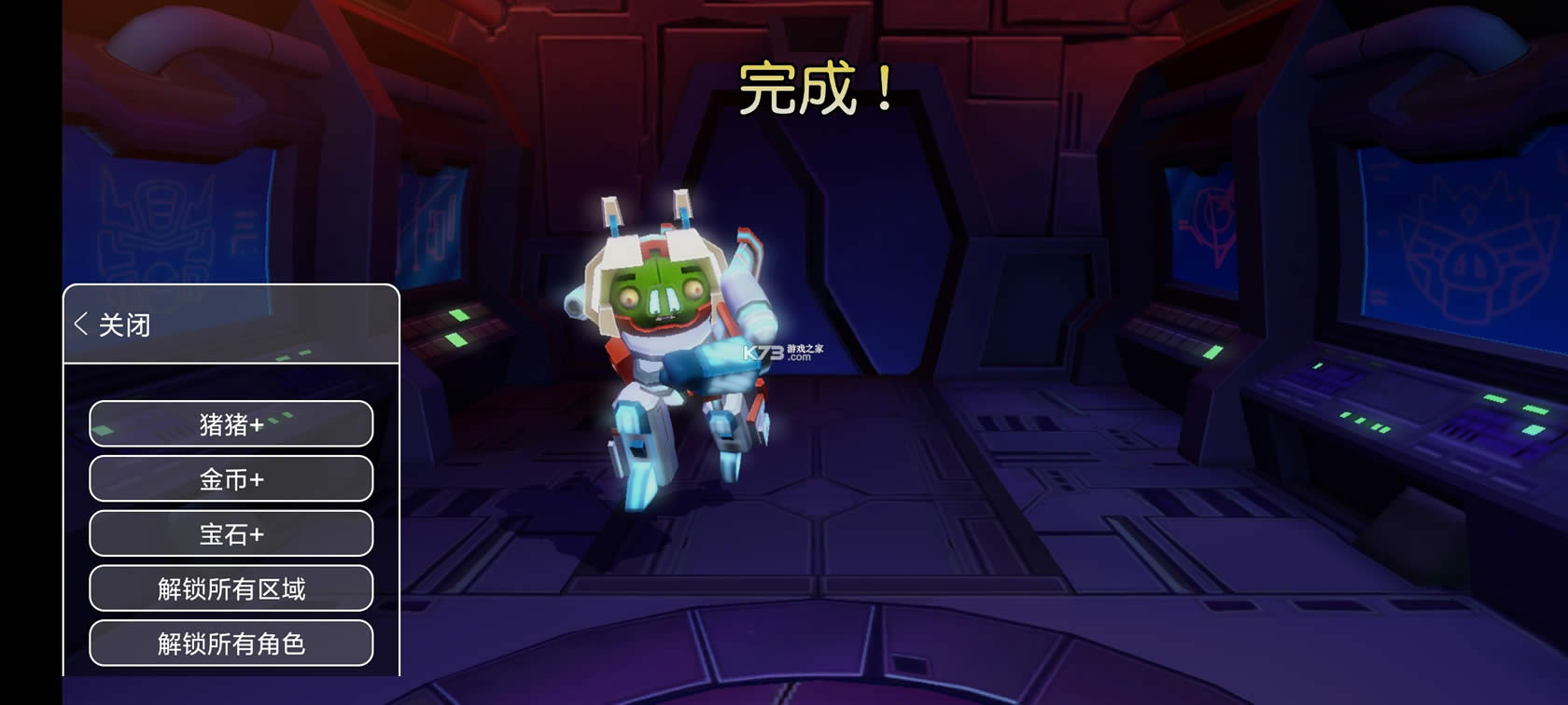 ��ŭ��С����ν���޸İ����°汾-��ŭ��С����ν��mod����v2.16.0�޸İ�������ʯ