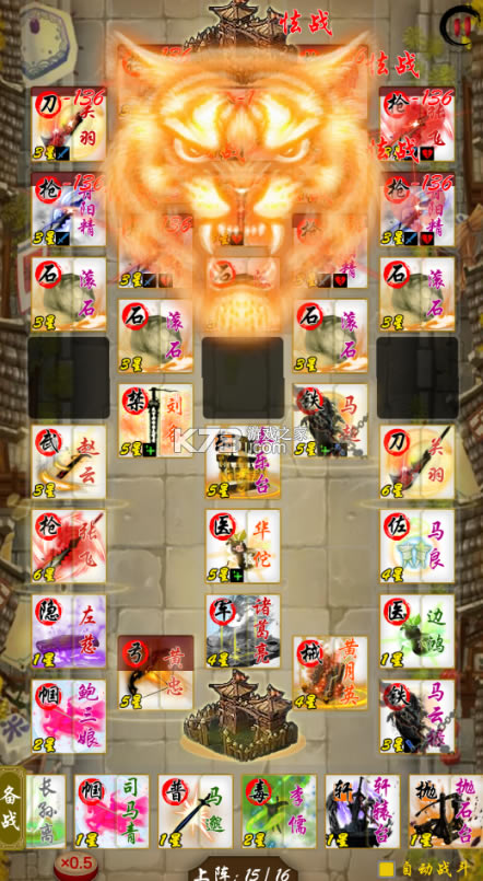 Ӣ�ۻ����׿��-Ӣ�ۻ����������v2.26�ֻ���