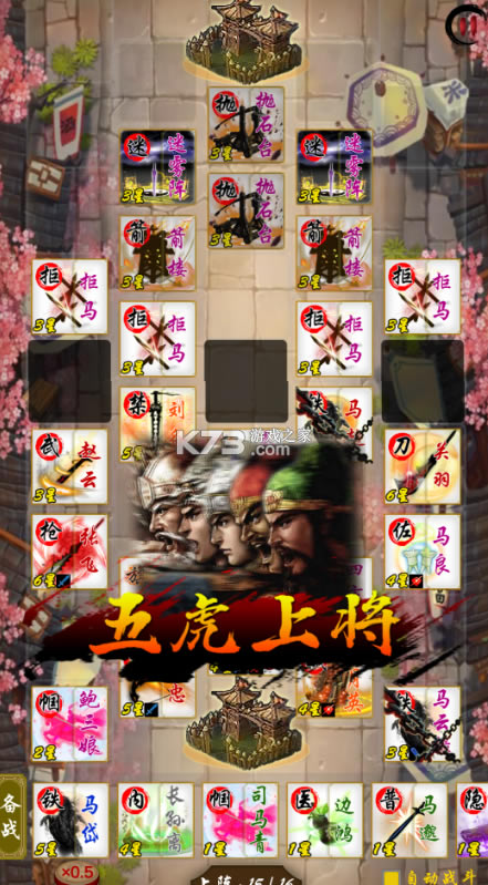 Ӣ�ۻ����׿��-Ӣ�ۻ����������v2.26�ֻ���