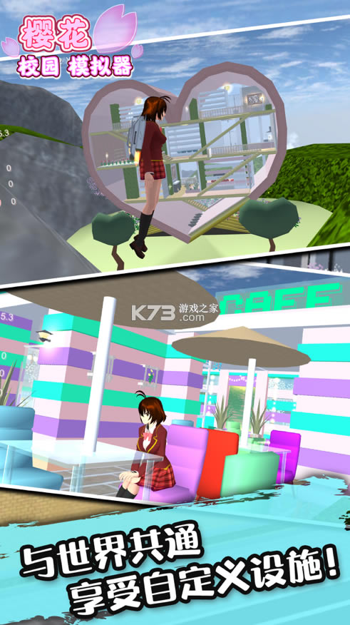 ӣ��У԰ģ����ƻ����-ӣ��У԰ģ����ios����v1.039.07