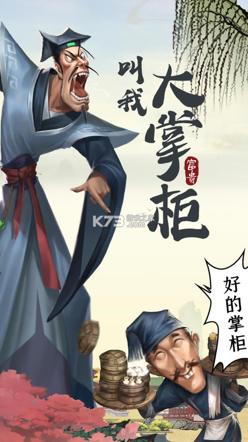 ���Ҵ��ƹ񹫲��-���Ҵ��ƹ�����v4.7.1