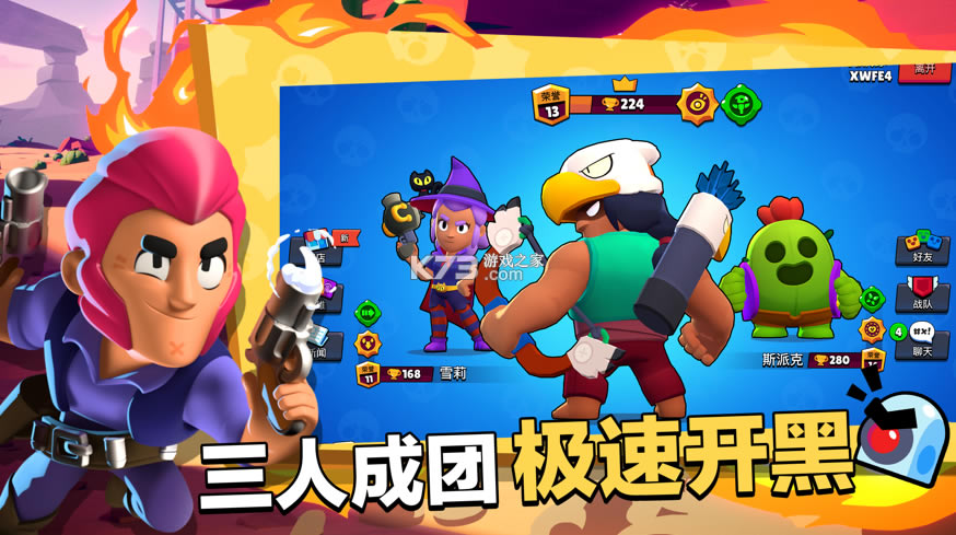 ��Ұ�Ҷ���Ѱ�-��Ұ�Ҷ����ذ�װv43.244