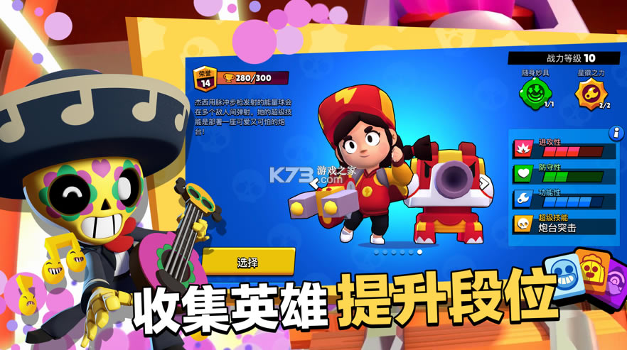 ��Ұ�Ҷ���Ѱ�-��Ұ�Ҷ����ذ�װv43.244