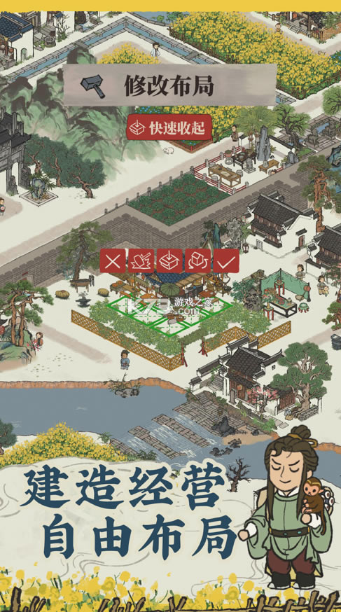 ���ϰپ�ͼƻ����-���ϰپ�ͼios����v1.7.1